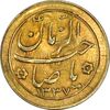 سکه شاباش خروس 1337 (طلایی) - AU58 - محمد رضا شاه