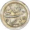 سکه شاباش خروس 1338 - MS61 - محمد رضا شاه