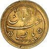 سکه شاباش خروس 1338 (طلایی) - AU55 - محمد رضا شاه