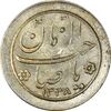 سکه شاباش خروس 1338 - AU55 - محمد رضا شاه