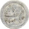 سکه شاباش خروس بدون تاربخ - AU58 - محمد رضا شاه