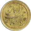 سکه شاباش خروس بدون تاربخ (طلایی) - AU55 - محمد رضا شاه