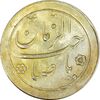 سکه شاباش گل لاله بدون تاریخ (صاحب الزمان) طلایی - MS61 - محمد رضا شاه