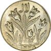 سکه شاباش گل لاله 1338 - MS61 - محمد رضا شاه