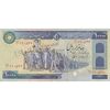 اسکناس 10000 ریال (ایروانی - نوربخش) ارور چاپ - تک - EF40 - جمهوری اسلامی