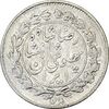 سکه 500 دینار 1305 خطی - VF35 - رضا شاه