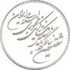 مدال یادبود شصتمین سال تاسیس بانک مرکزی (جعبه فابریک) - PF66 - جمهوری اسلامی