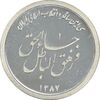 مدال یادبود سی امین سالگرد پیروزی انقلاب اسلامی ایران - PF64 - جمهوری اسلامی