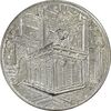 مدال یادبود میلاد امام رضا (ع) 1340 - MS62 - محمد رضا شاه