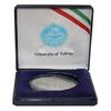 مدال تاسیس دانشگاه تهران (با جعبه فابریک) - UNC - جمهوری اسلامی