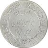 مدال یادبود میلاد امام رضا (ع) 1347 (ضریح) - MS62 - محمد رضا شاه
