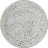 مدال یادبود میلاد امام رضا (ع) 1352 (گنبد) بزرگ - MS60 - محمد رضا شاه