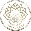 مدال تاسیس دانشگاه تهران (با جعبه فابریک و شناسنامه) - UNC - جمهوری اسلامی