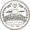 مدال نقره یادبود هشتاد و پنجمین سالگرد تاسیس بانک ملی ایران (با جعبه فابریک)  - UNC - جمهوری اسلامی