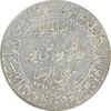 مدال یادبود میلاد امام رضا (ع) 1350 (گنبد) کوچک - MS61 - محمد رضا شاه