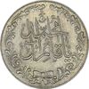 مدال تقدیمی هیئت قائمیه 1378 قمری - AU58 - محمد رضا شاه