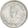سکه 1000 دینار 1337 تصویری (با یقه) - VF35 - احمد شاه
