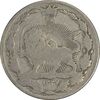 سکه 100 دینار 1337 - VF20 - احمد شاه