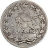 سکه شاهی 1332 دایره بزرگ (تاریخ زیر پای شیر) - VF35 - احمد شاه