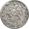 سکه شاهی بدون تاریخ صاحب زمان (چرخش 170 درجه) - EF40 - احمد شاه