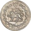 سکه ربعی 1328 دایره بزرگ - MS62 - احمد شاه