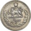 سکه 2 ریال 1332 مصدقی - EF40 - محمد رضا شاه