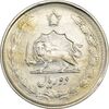 سکه 2 ریال 1338 - AU50 - محمد رضا شاه