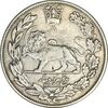 سکه 5000 دینار 1340 تصویری (بدون یقه) - VF35 - احمد شاه