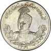 سکه 5000 دینار 1341 (با یقه) مکرر روی صورت شاه - MS60 - احمد شاه