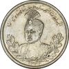 سکه 5000 دینار 1342 تصویری (بدون یقه) - MS61 - احمد شاه