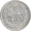 سکه 1000 دینار 1341 تصویری - EF40 - احمد شاه