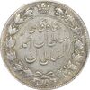 سکه 2000 دینار 1330 خطی - VF35 - احمد شاه