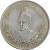 سکه 2000 دینار 1333 تصویری - VF35 - احمد شاه