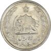 سکه 2 ریال 1351 - AU58 - محمد رضا شاه
