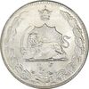 سکه 5 ریال 1350 آریامهر - MS62 - محمد رضا شاه