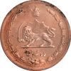 سکه 10 شاهی 1314 - AU53 - رضا شاه