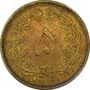 سکه 5 دینار 1316 برنز - EF45 - رضا شاه