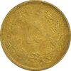 سکه 5 دینار 1319 برنز - VF30 - رضا شاه