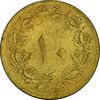 سکه 10 دینار 1317 برنز - MS62 - رضا شاه