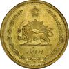 سکه 10 دینار 1319 - MS62 - رضا شاه