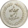 مدال اهدائی کارخانه اتومبیل سازی خاور - AU50 - محمد رضا شاه