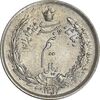 سکه نیم ریال 1312 - MS61 - رضا شاه