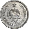 سکه نیم ریال 1312 - AU55 - رضا شاه