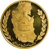 مدال برنز موسسه اعتباری دانشگاه (نمونه) - PF64 - محمدرضا شاه
