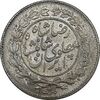 سکه 1000 دینار 1305 خطی - MS65 - رضا شاه
