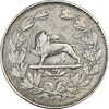 سکه 5000 دینار 1297 - VF30 - ناصرالدین شاه