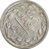 سکه 2 ریال 1365 (لا) بلند - تاریخ بسته (چرخش 45 درجه) - AU50 - جمهوری اسلامی