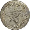 سکه 5 ریال 1363 (چرخش 115 درجه) - VF35 - جمهوری اسلامی