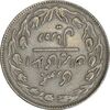 سکه 10 ریال 1360 (چرخش 180 درجه) - VF35 - جمهوری اسلامی