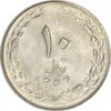 سکه 10 ریال 1364 - صفر مستطیل پشت باز - MS63 - جمهوری اسلامی